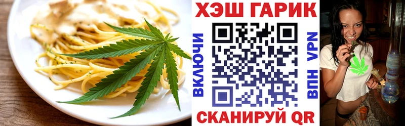 Еда ТГК марихуана  Сычёвка 