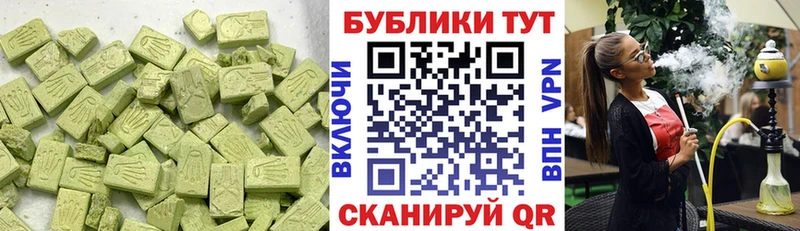 omg зеркало  Сычёвка  Экстази TESLA  купить  
