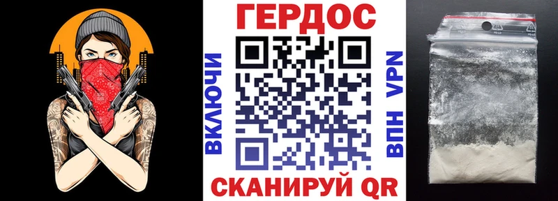 ГЕРОИН Афган купить наркоту blacksprut ССЫЛКА Сычёвка