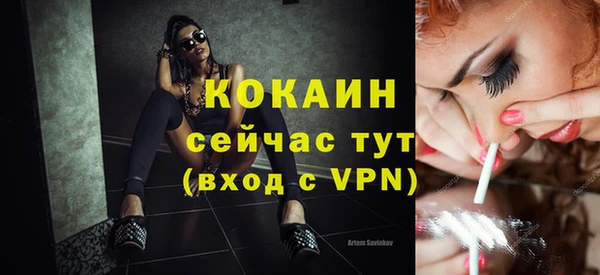кокаин колумбия Няндома