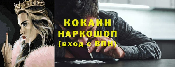 бутират Нязепетровск