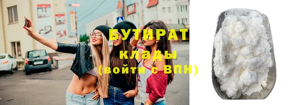 кокаин VHQ Абинск