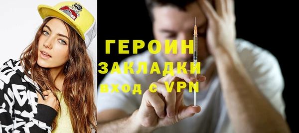 PSILOCYBIN Абаза