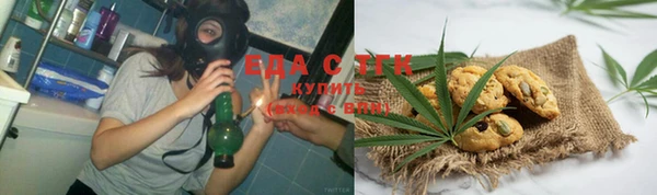 кокаин VHQ Абинск