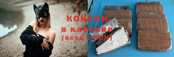 кокаин VHQ Абинск