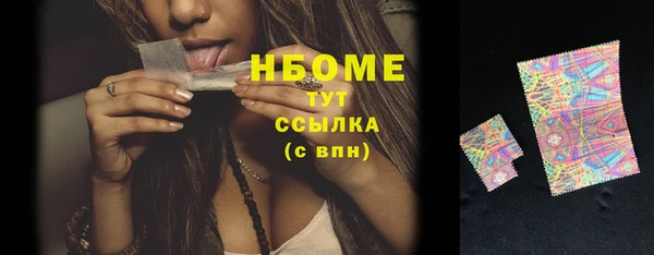 PSILOCYBIN Абаза