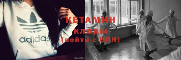 кристаллы Абдулино