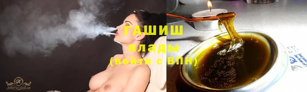 PSILOCYBIN Абаза