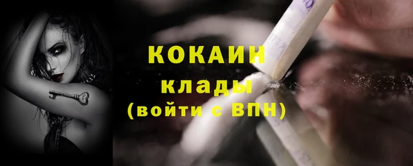 кристаллы Абдулино