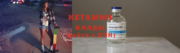соль ск Фёдоровский