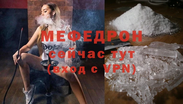PSILOCYBIN Абаза