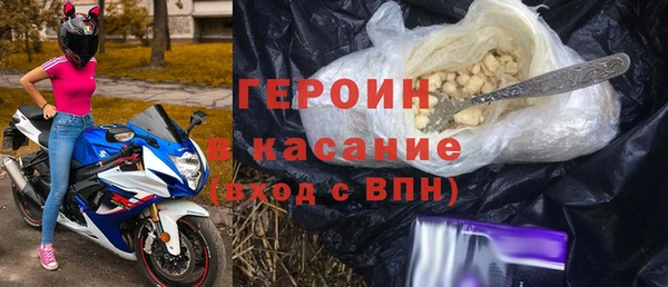 первитин Гусиноозёрск