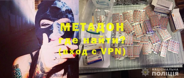 PSILOCYBIN Абаза