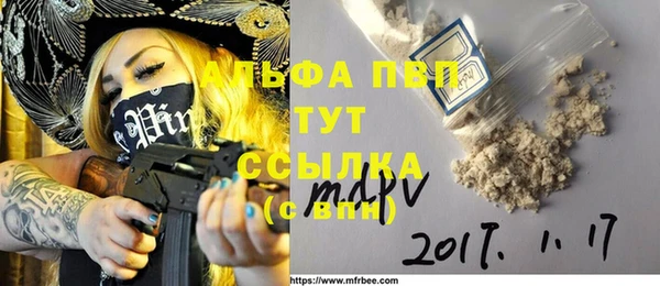 кристаллы Абдулино