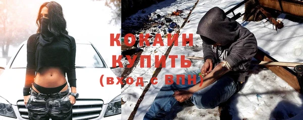 бутират Нязепетровск