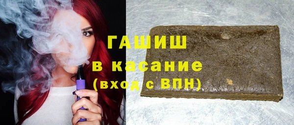 бутират Нязепетровск
