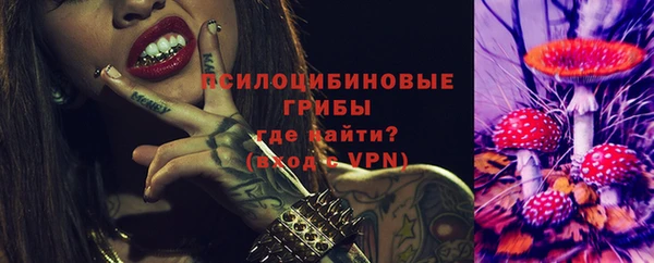 кокаин VHQ Абинск