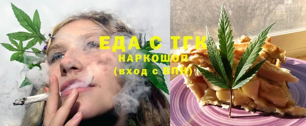 кокаин VHQ Абинск