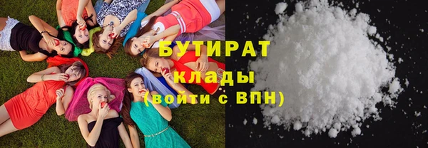 кристаллы Абдулино
