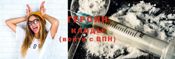 кокаин VHQ Абинск