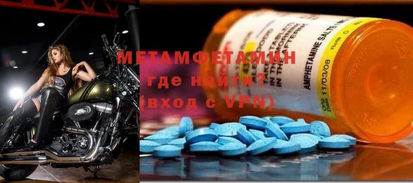 скорость mdpv Касимов