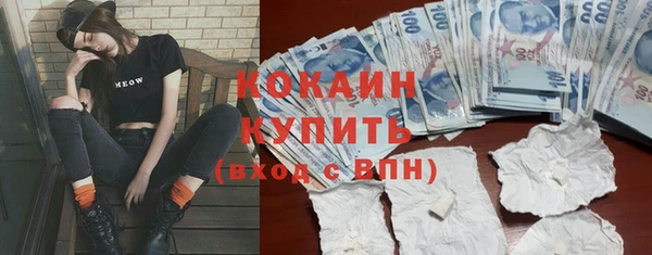 бутират Нязепетровск