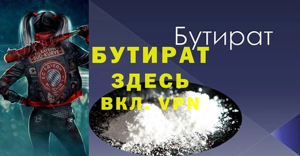 кокаин VHQ Абинск