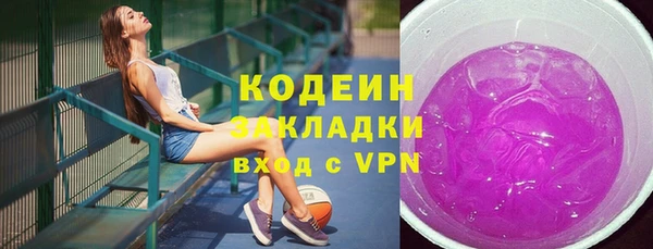 кристаллы Абдулино