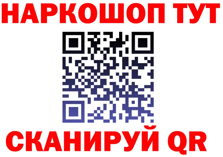 МЯУ-МЯУ VHQ вход нарко площадка mega Сычёвка