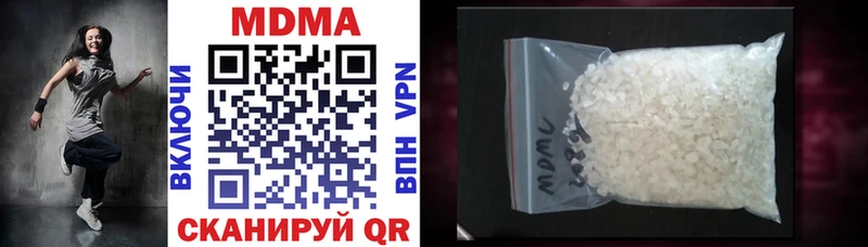 МДМА crystal  наркошоп  Сычёвка 