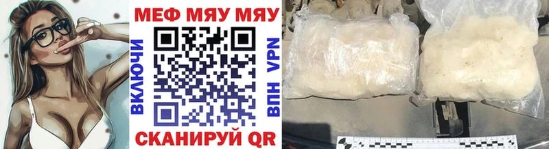 Меф 4 MMC  Сычёвка 