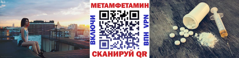 Первитин пудра  Сычёвка 