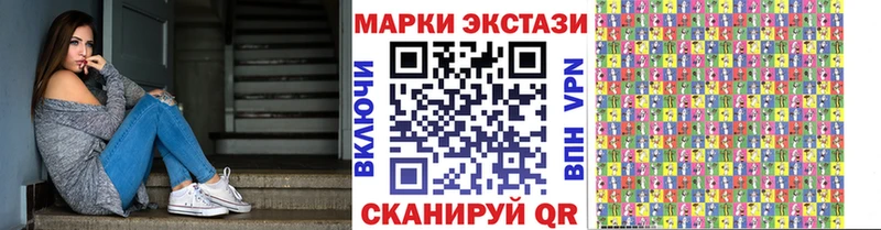 Марки 25I-NBOMe 1,5мг  Сычёвка 