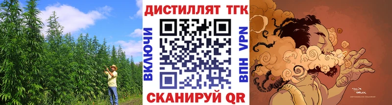 где купить   Сычёвка  ТГК гашишное масло 